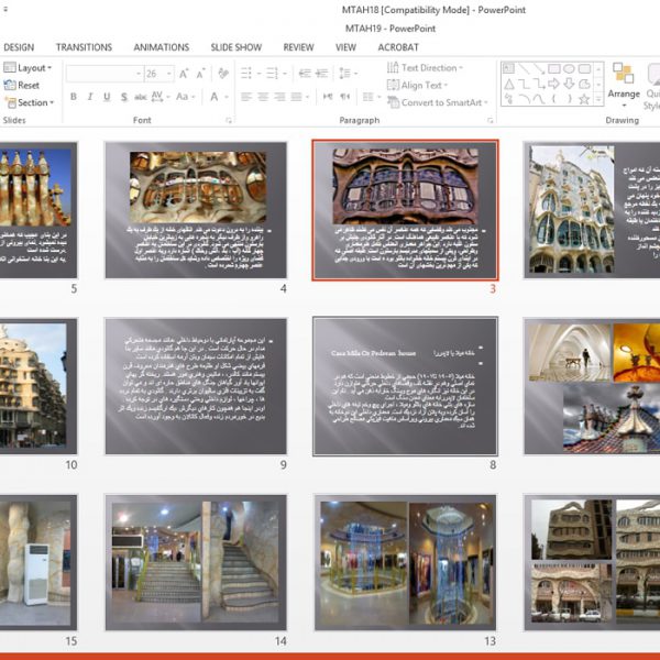 مقایسه و تحلیل خانه باتلو با نمونه مشابه ایرانی مجتمع تجاری میلاد نور