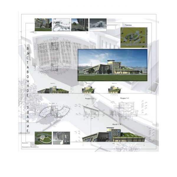 طراحی ساختمان نمایشگاه