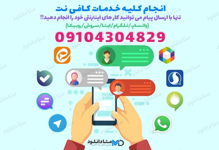 کافی نت آنلاین